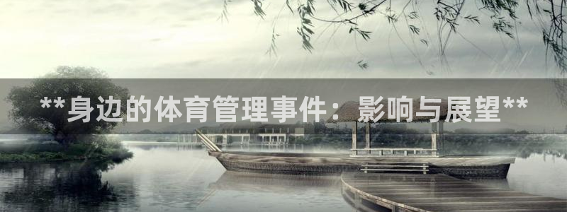 必一体育官网app：