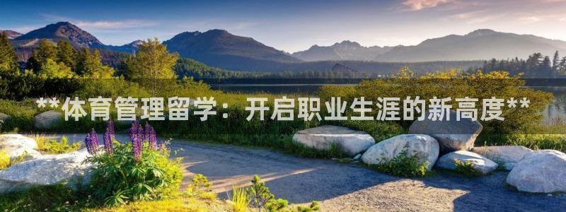 必一运动官网登录入口