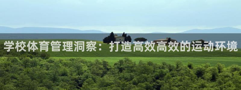 必一运动官网装机吧：