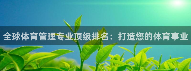 必一体育官方app下