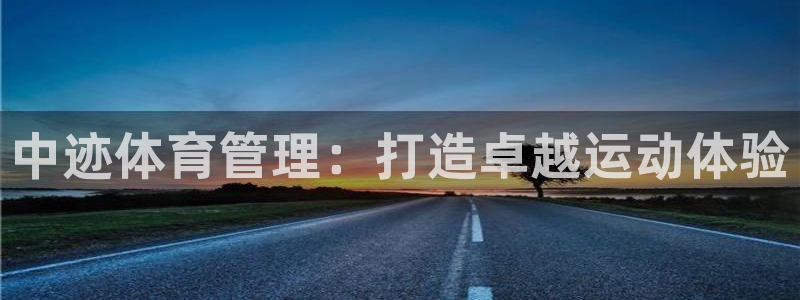 必一体育