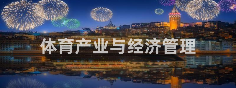 必一体育app官方下
