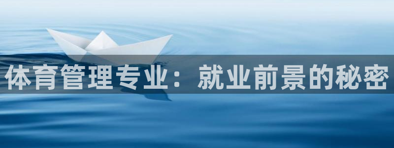 必一体育手机下载