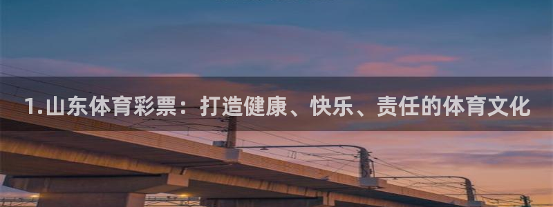 必一体育官网入口：1