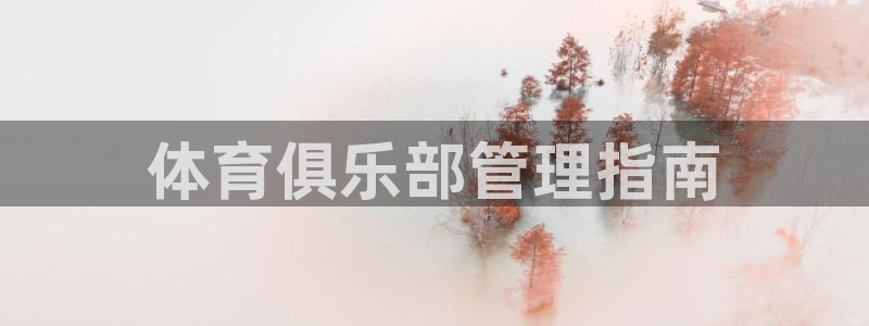 必一运动官网装机吧：