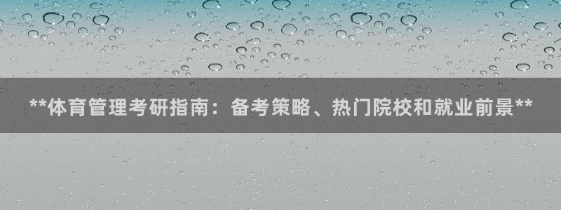 必一体育下载登入：*