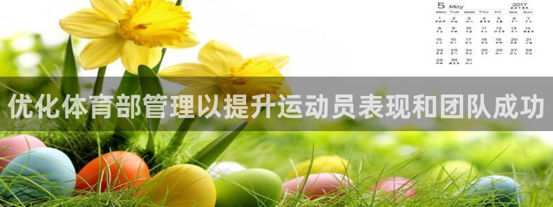 必一体育app官方下