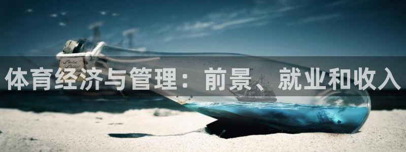 必一体育sport官网