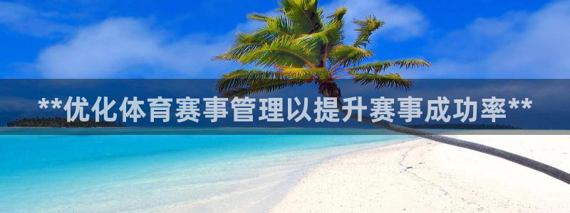 必一体育官网ios下