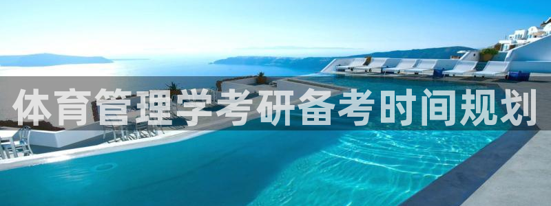 必一体育官方app下