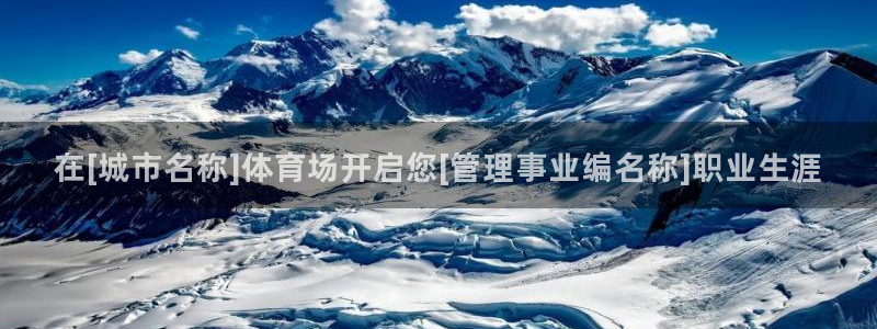 必一运动短信：在[城