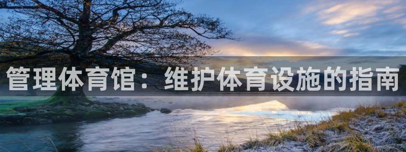 必一运动B-Sport官方网站入口