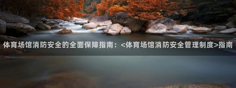 必一体育在线登录