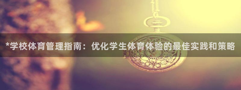 必一运动·(B-sp