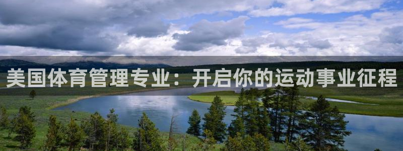 必一体育app官方