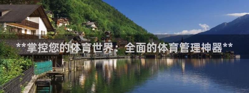 必一体育登入