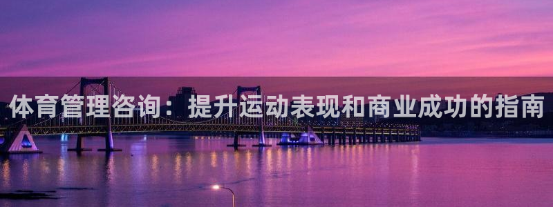 必一体育在线登录：体