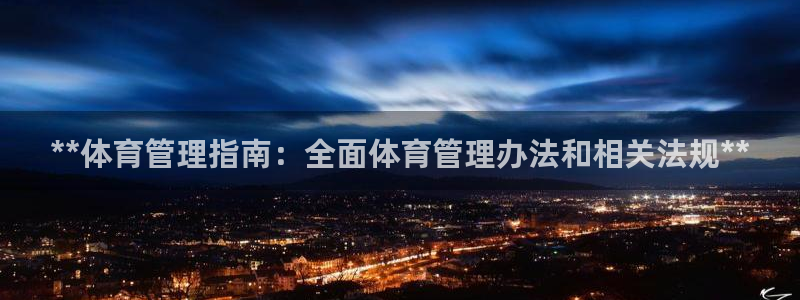 必一体育app官方下
