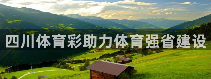 必一运动sport网页版