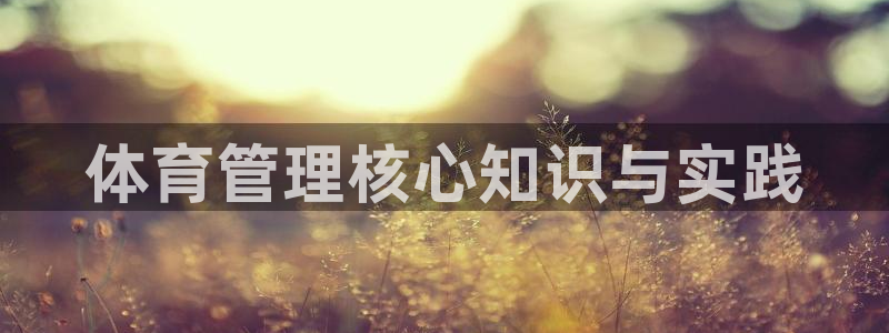 必一运动·(b-sports)官方网站