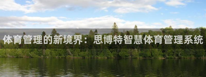 必一体育下载秀给网
