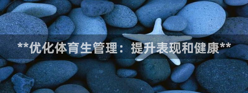 必一体育官方app下