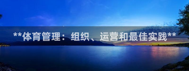 必一体育服下载最新版本更新内容