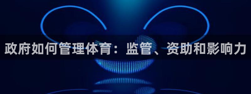 必一体育官网网站：政