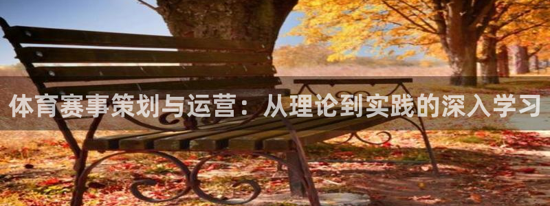 必一体育全站在线登录