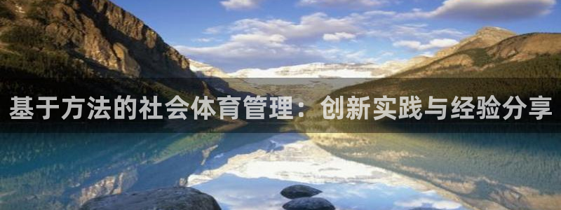 必一体育官方下载：基