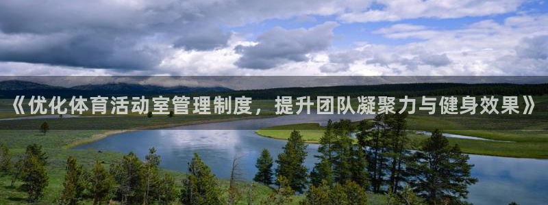 必一体育周公：《优化