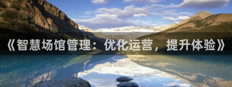 必一运动体育官网：《