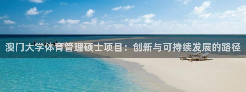 必一体育官网app：