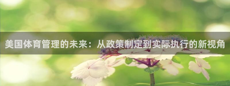 Bsport体育必一