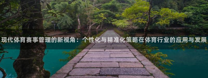 必一体育运动下载：现