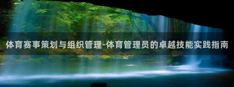 必一体育运动平台官网