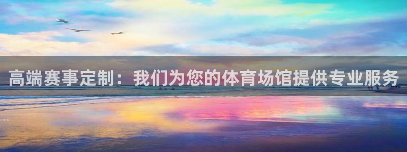 必一体育登录APP下