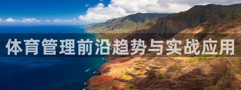 必一运动bsport