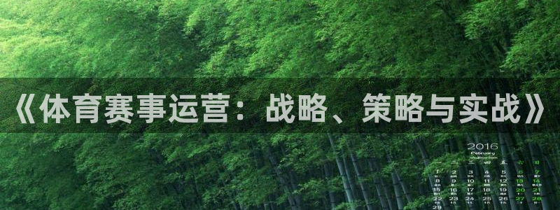 必一体育下载登入：《