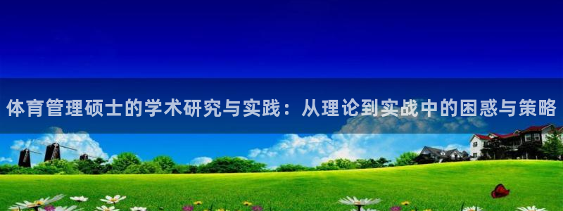 必一体育官方网站入口