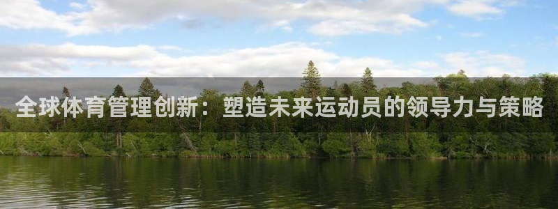必一体育游戏特色：全