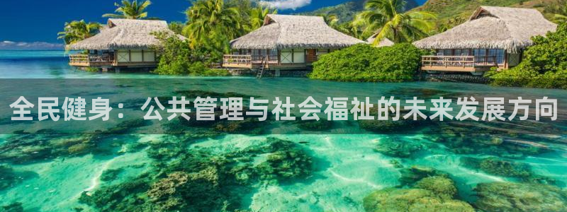 必一体育下载移动版：