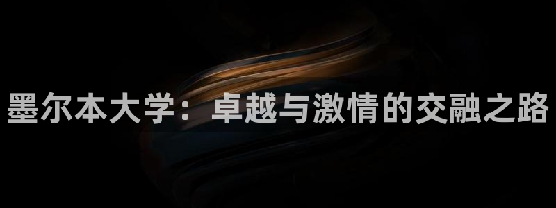 必一体育官方网站入口