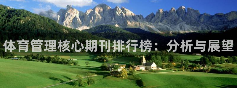 必一运动·(B-Sp