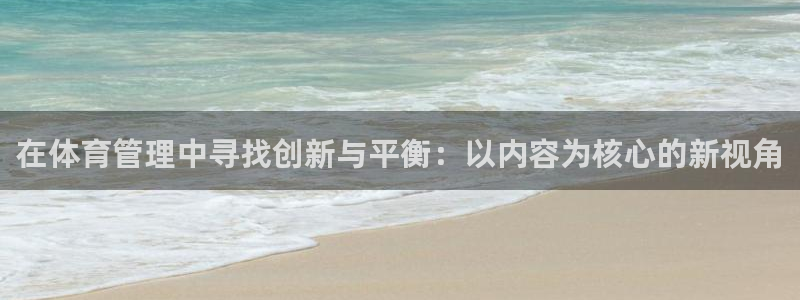 Bsport体育必一