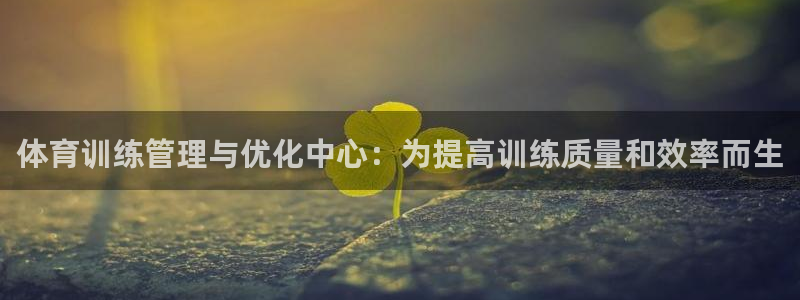 必一体育官网ios下