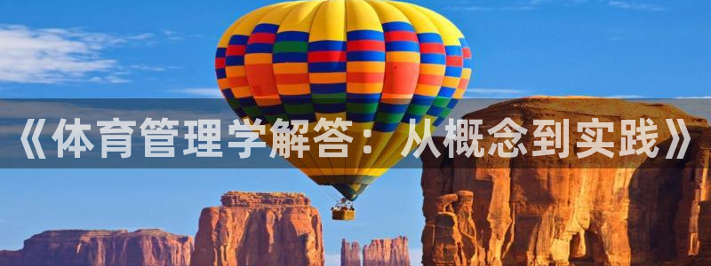 必一运动官网平台：《