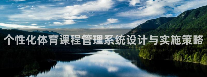 必一体育官方下载入口