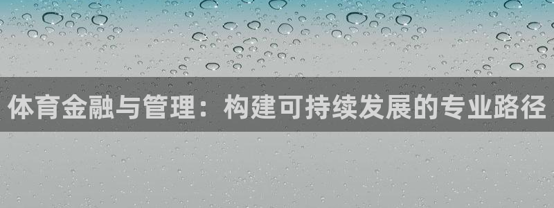 必一体育网页登陆：体