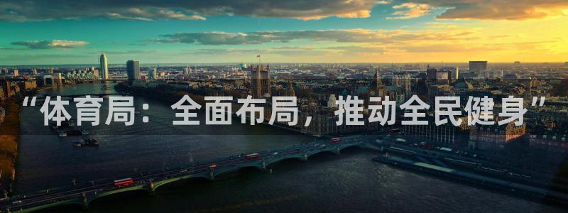 必一体育APP下载安